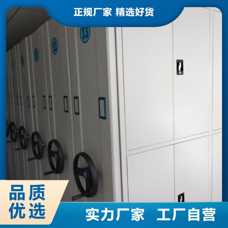 有现货的【凯美】活动式密集架