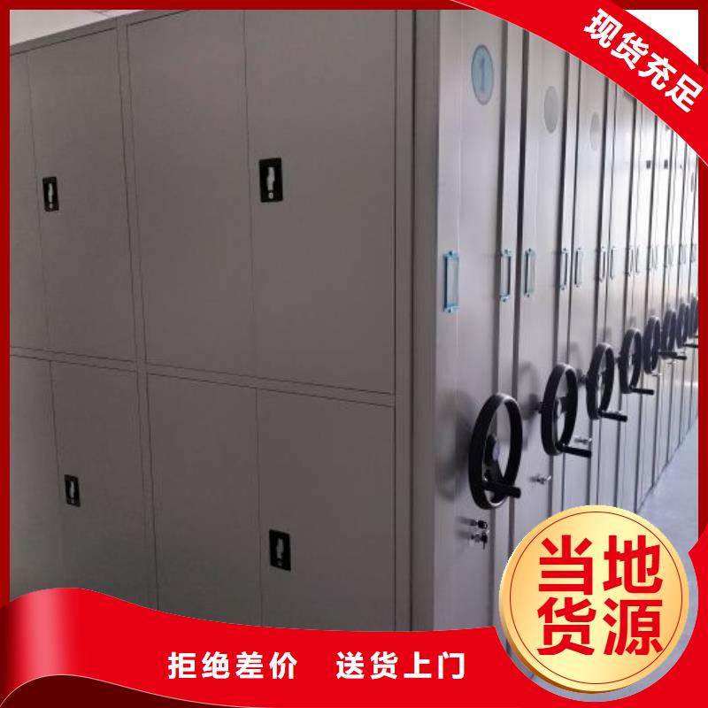 欢迎访问【凯美】移动密集铁柜