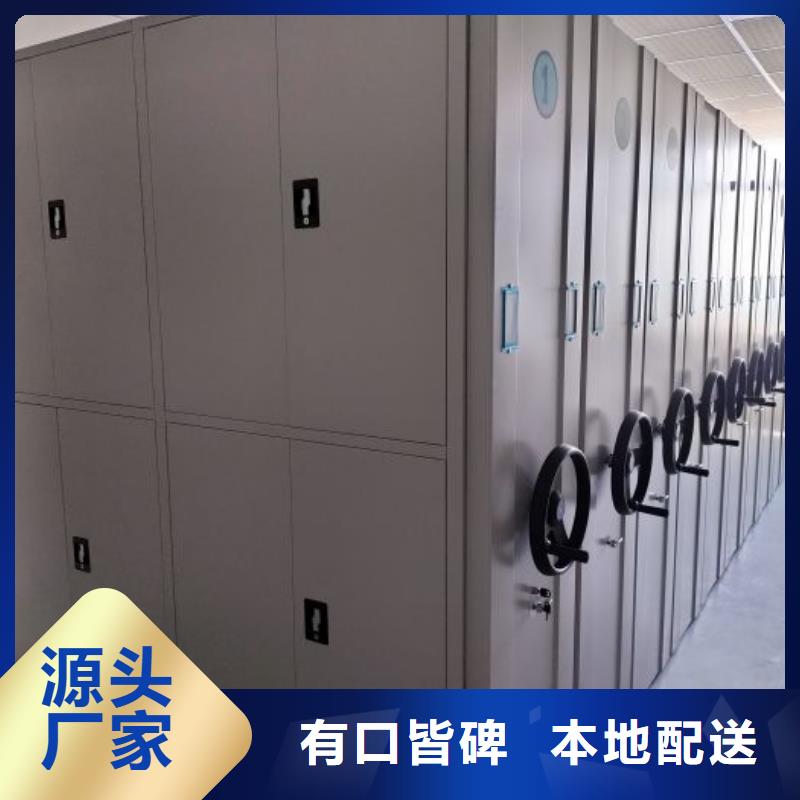 总经销【凯美】全封闭凭证密集柜