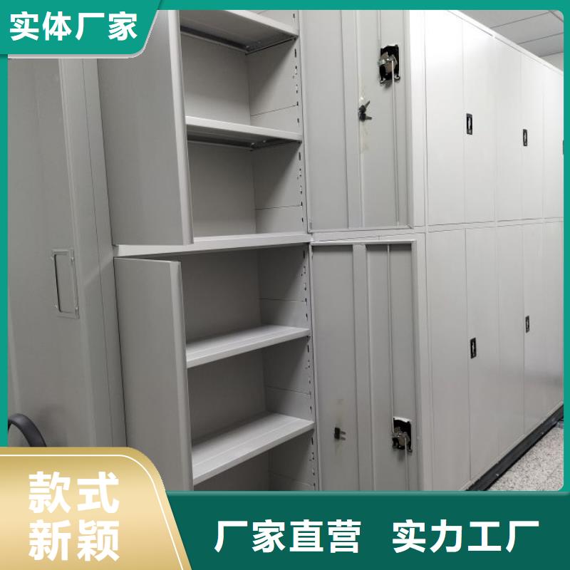 用心服务【凯美】密集型活动档案柜