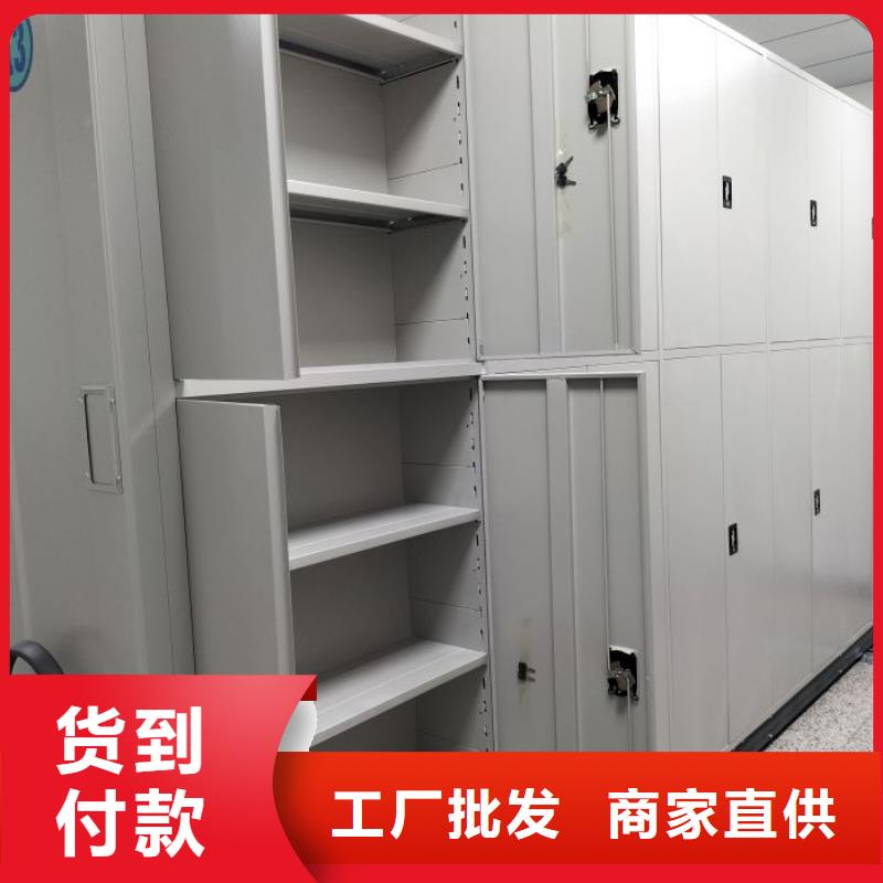 产品问题的原理和解决【凯美】全封闭式密集柜