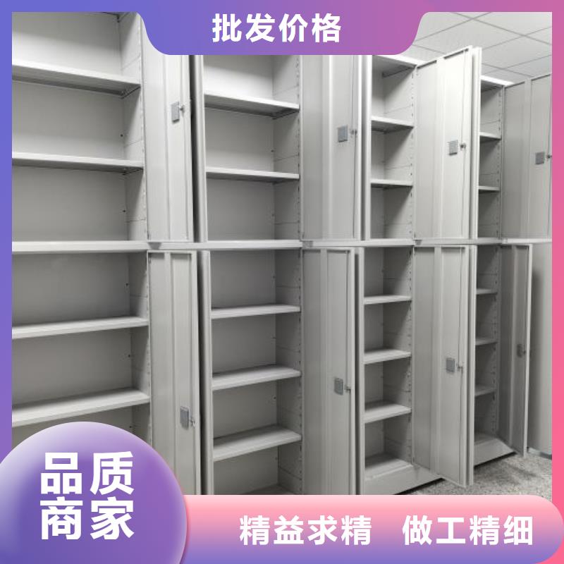 技术服务【凯美】档案柜