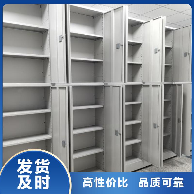 生产厂家服务【凯美】智能档案电动密集架