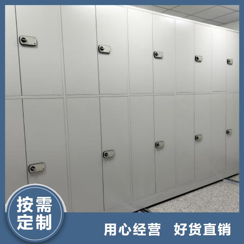 迎接变化【凯美】手摇财务凭证密集架