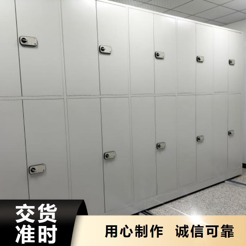 出厂拿货价【凯美】智能控制档案柜