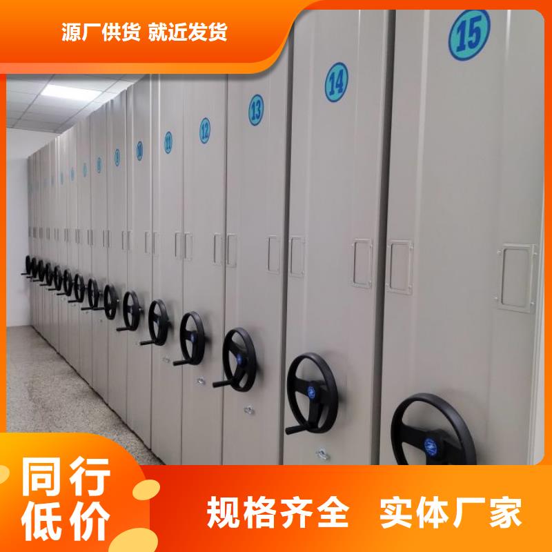 行情走势【凯美】库房密集架