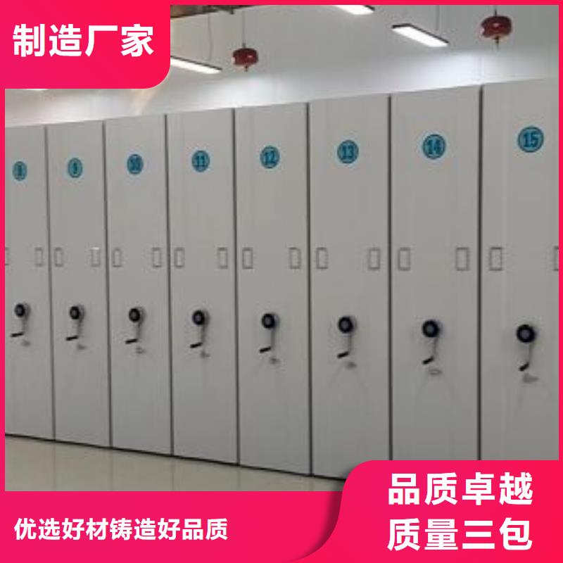 产地货源【凯美】密集架