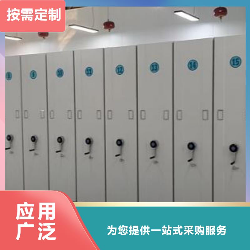 创造务实【凯美】乐东县手摇移动密集柜