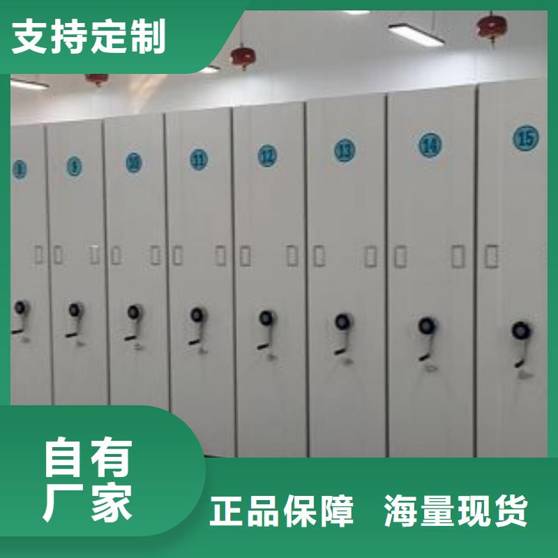 厂家供货【凯美】图书室智能密集书架