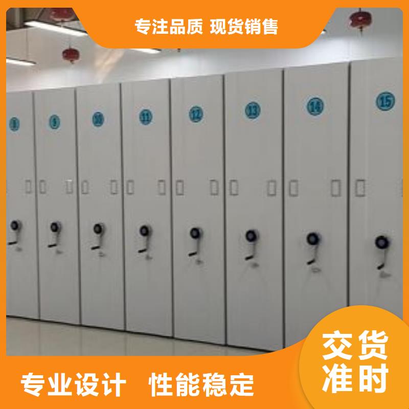 讲诚信的【凯美】琼中县密集档案柜