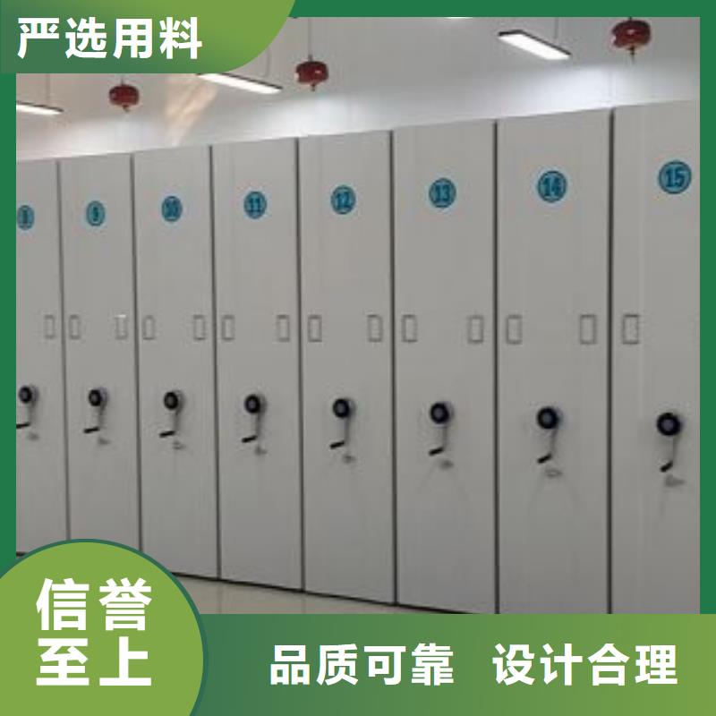 诚信遵守【凯美】手摇财务凭证密集架