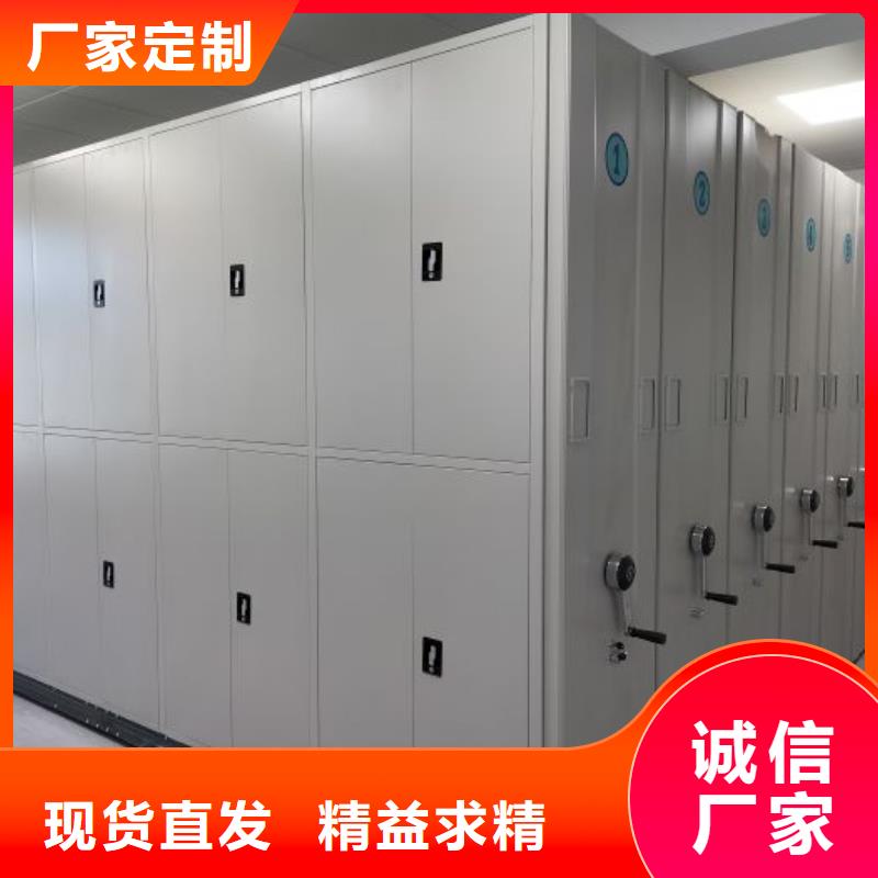 产地货源【凯美】密集架