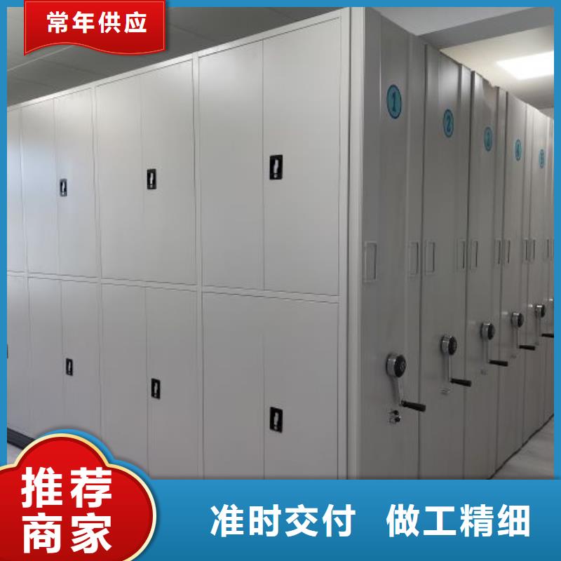 谁家便宜【凯美】密集架结构图