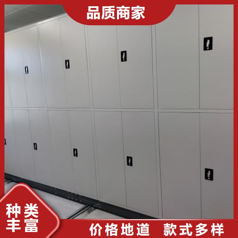求实创造【凯美】五层箱式密集架