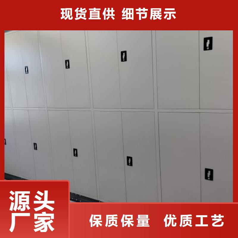 尽善尽美【凯美】书画密集架