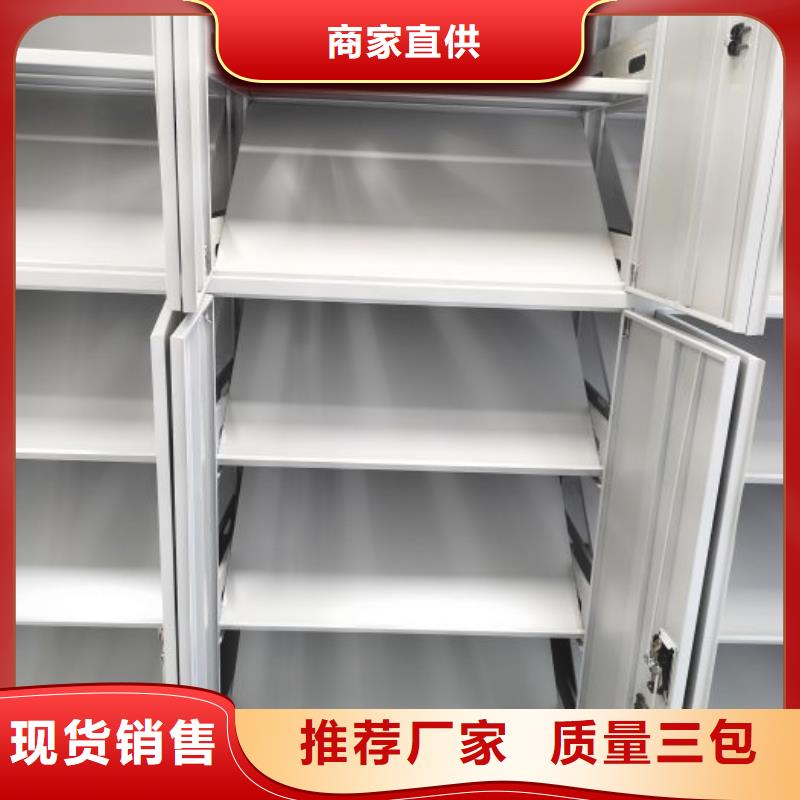 尽善尽美【凯美】书画密集架