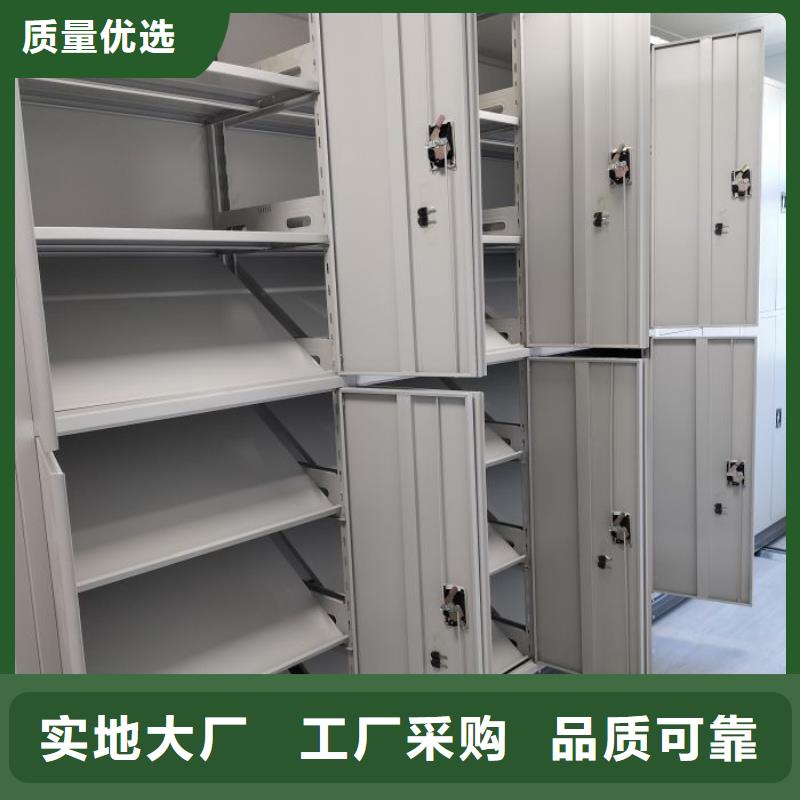 创造务实【凯美】乐东县手摇移动密集柜