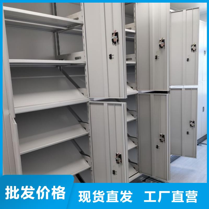 增创效益【凯美】儋州市手摇移动档案架