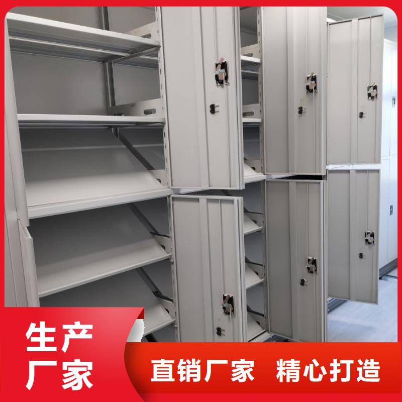 生产厂家服务【凯美】智能档案电动密集架