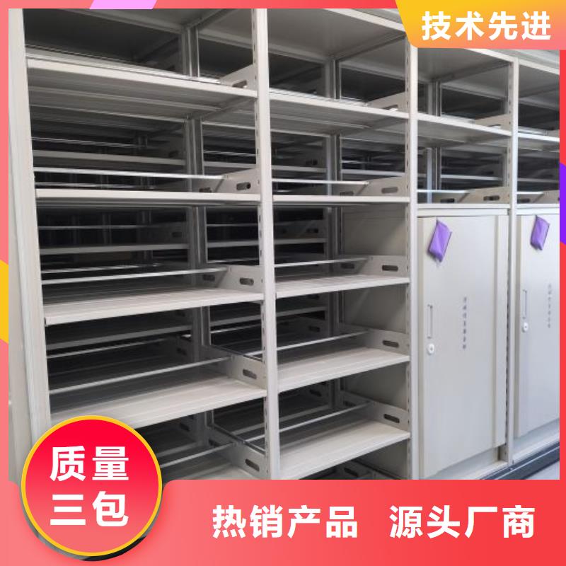 产品使用中的长处与弱点【凯美】移动式密集架
