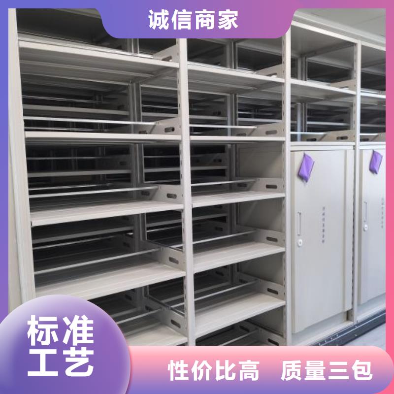 厂家现货供应【凯美】档案室智能一体密集柜