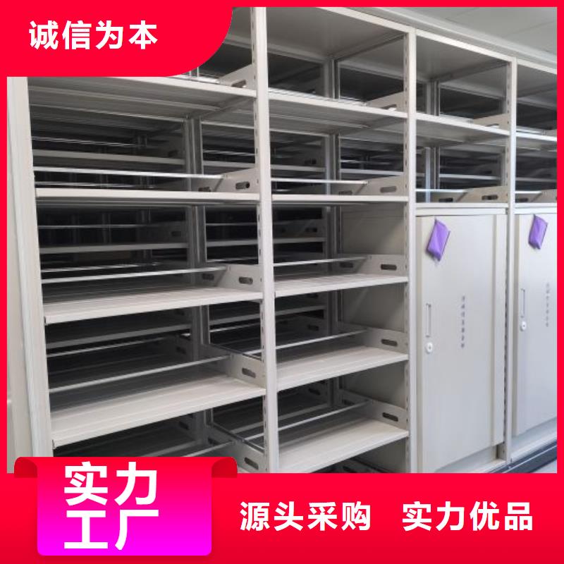 产品问题的原理和解决【凯美】全封闭式密集柜