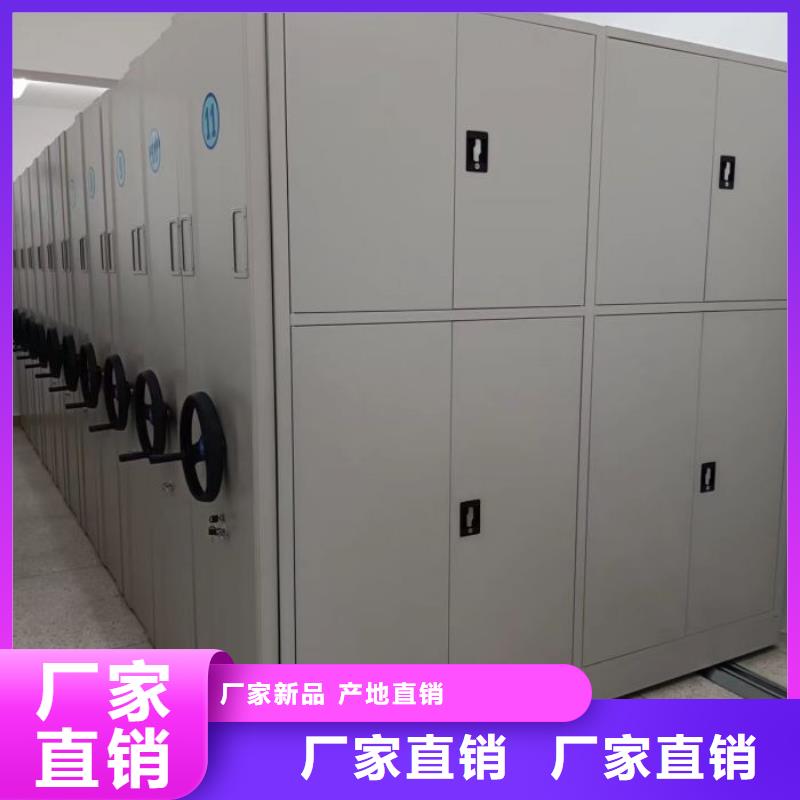 升级智能密集架【凯美】图书资料室书架