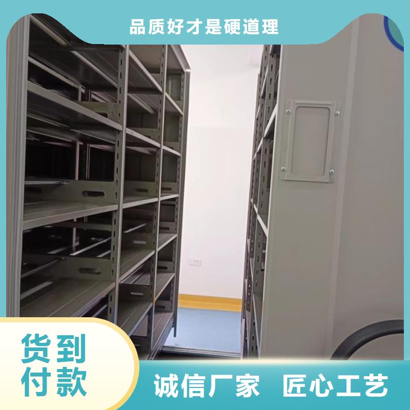 厂家现货供应【凯美】档案室智能一体密集柜