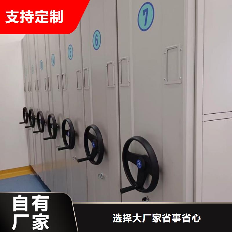 厂家现货供应【凯美】档案室智能一体密集柜