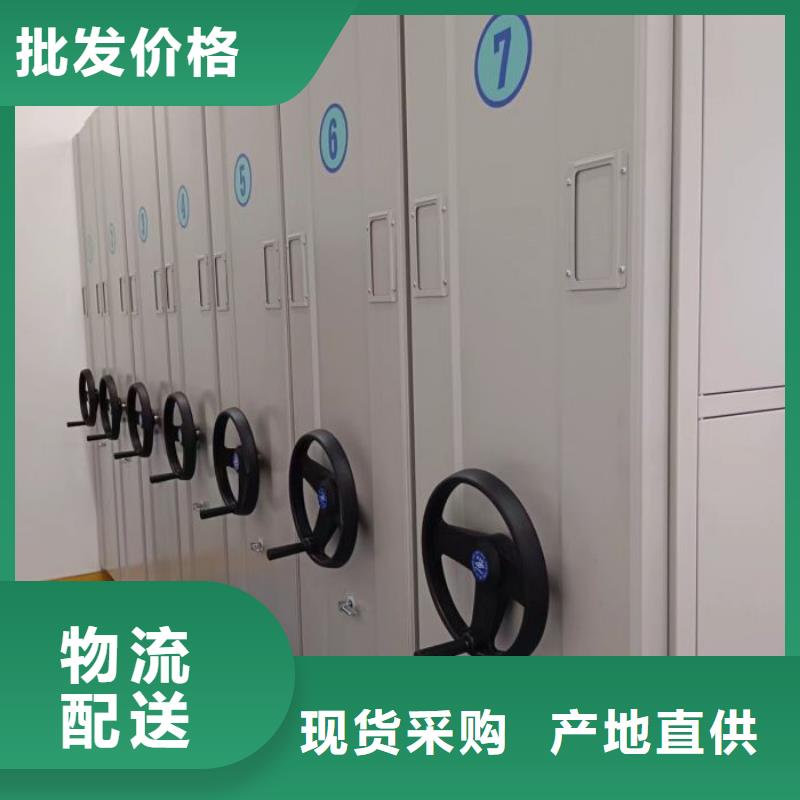 厂家现货【凯美】密集文件架