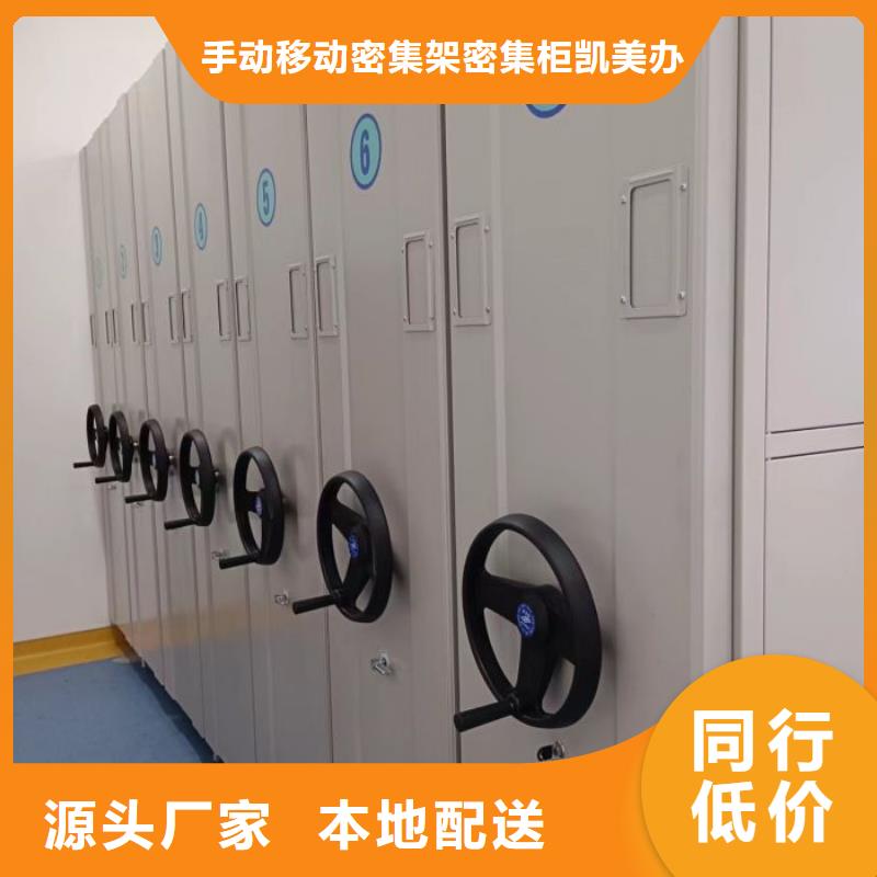 品牌的三柱式密集架公司