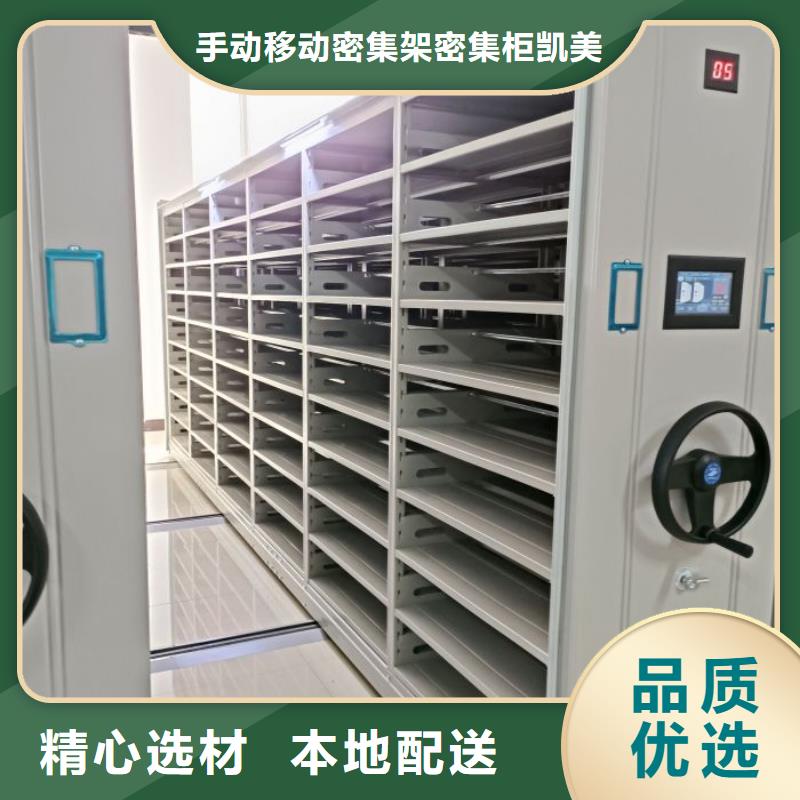 产品的广泛应用情况【凯美】手动档案柜