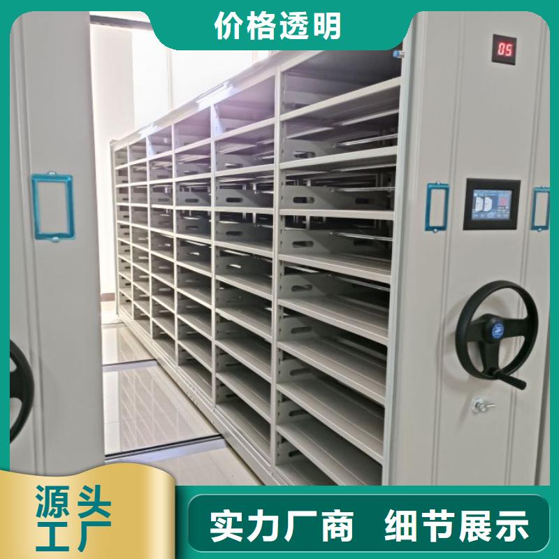 市场报价【凯美】手动型密集柜