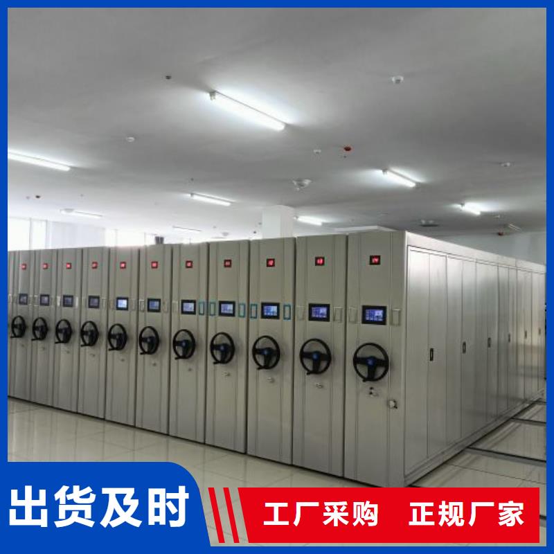 有现货的【凯美】活动式密集架