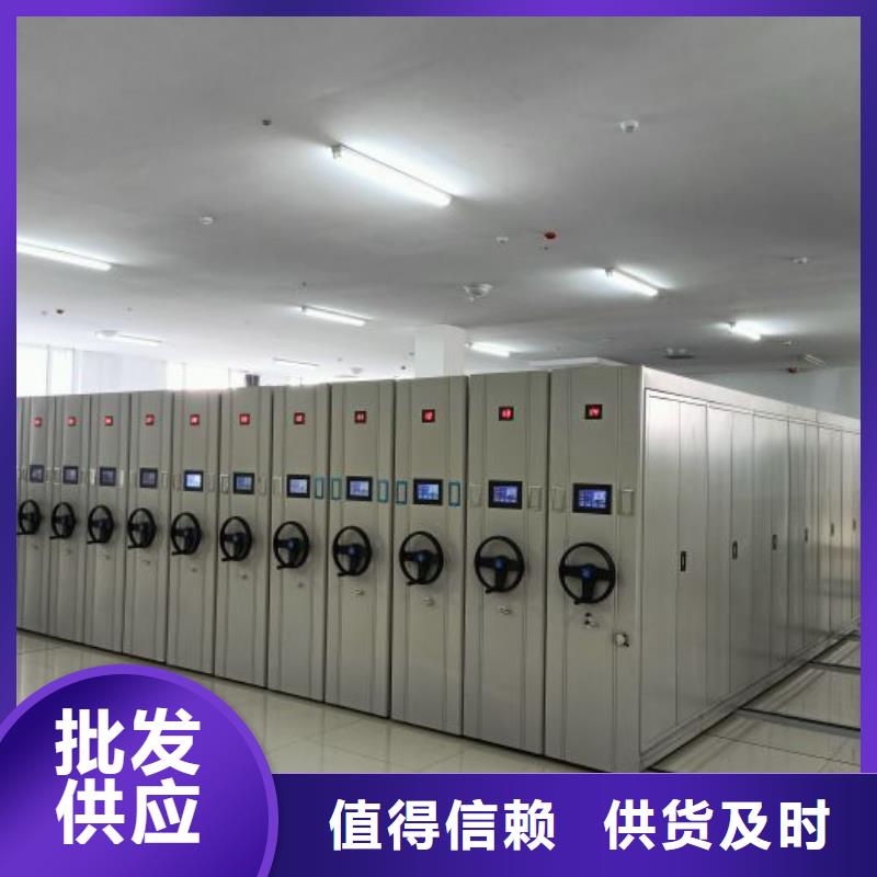 厂家现货供应【凯美】档案室智能一体密集柜