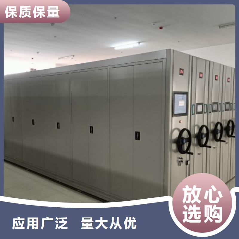 诚信经商【凯美】文件密集架