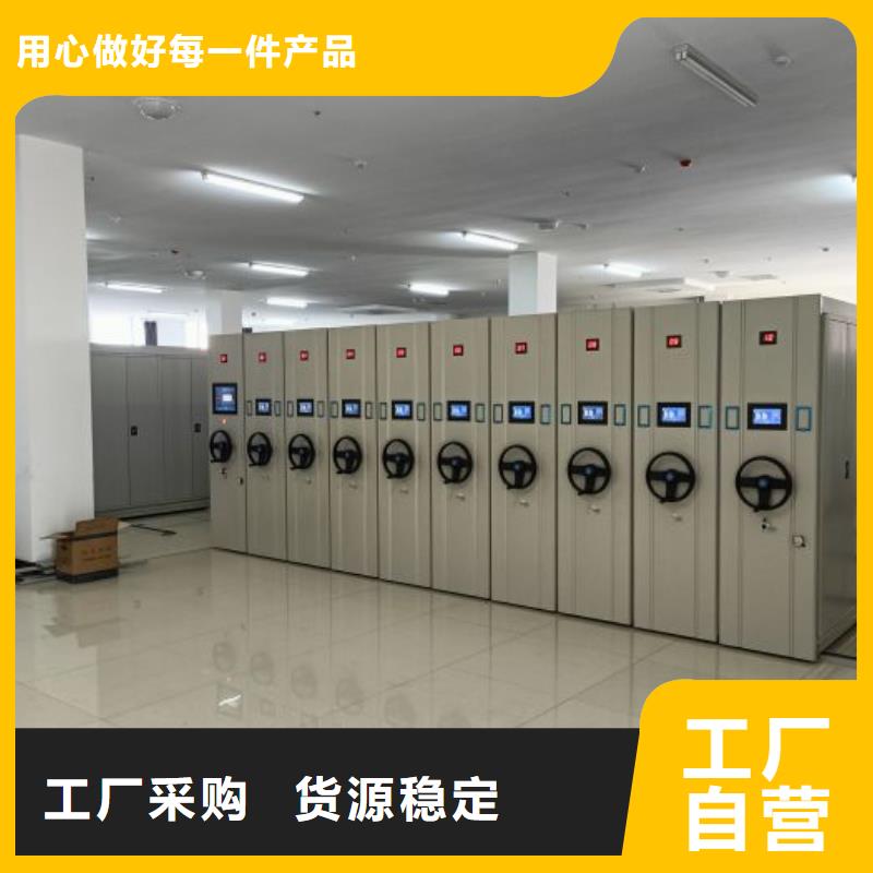生产厂家服务【凯美】智能档案电动密集架