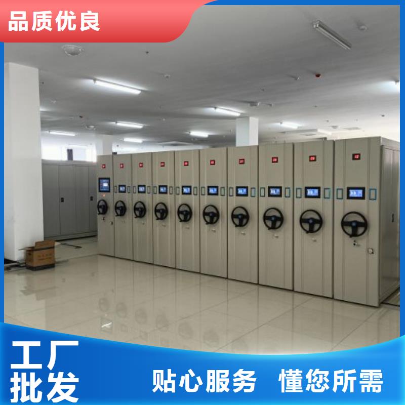 厂家现货供应【凯美】档案室智能一体密集柜