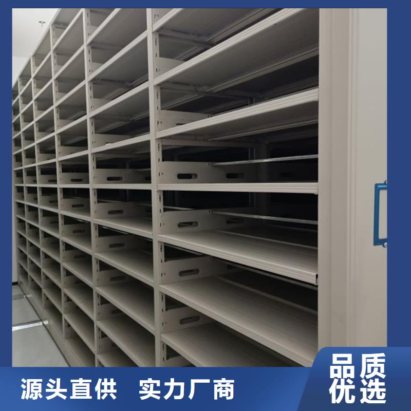 厂家现货【凯美】密集文件架