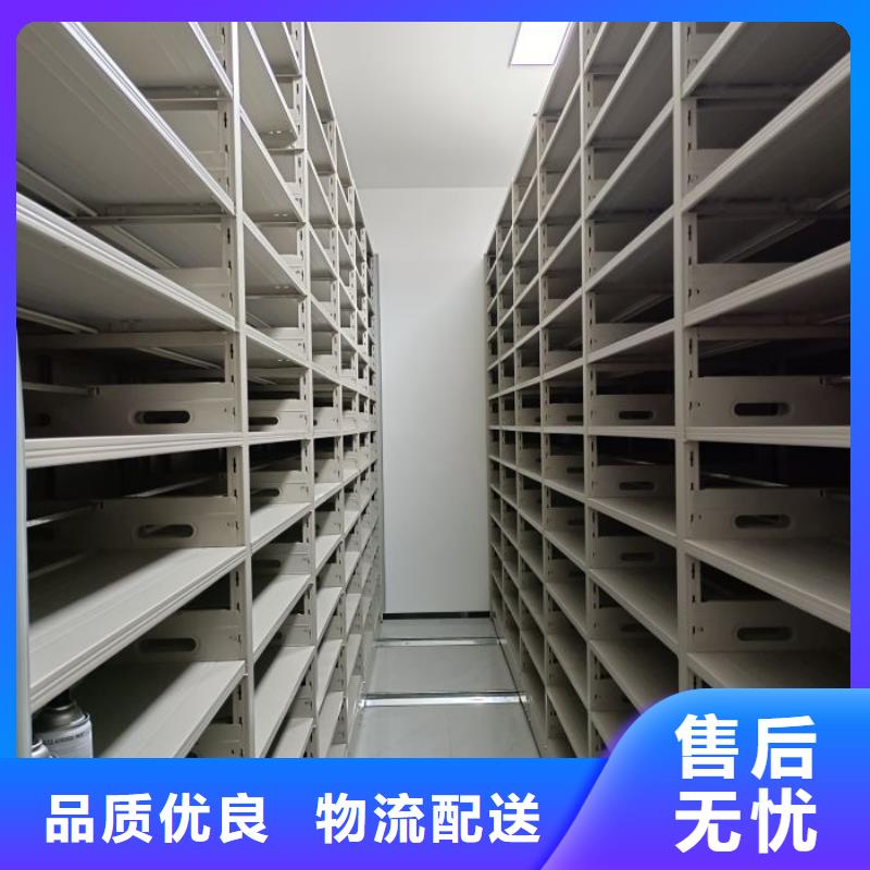 认真负责【凯美】智能电脑档案柜