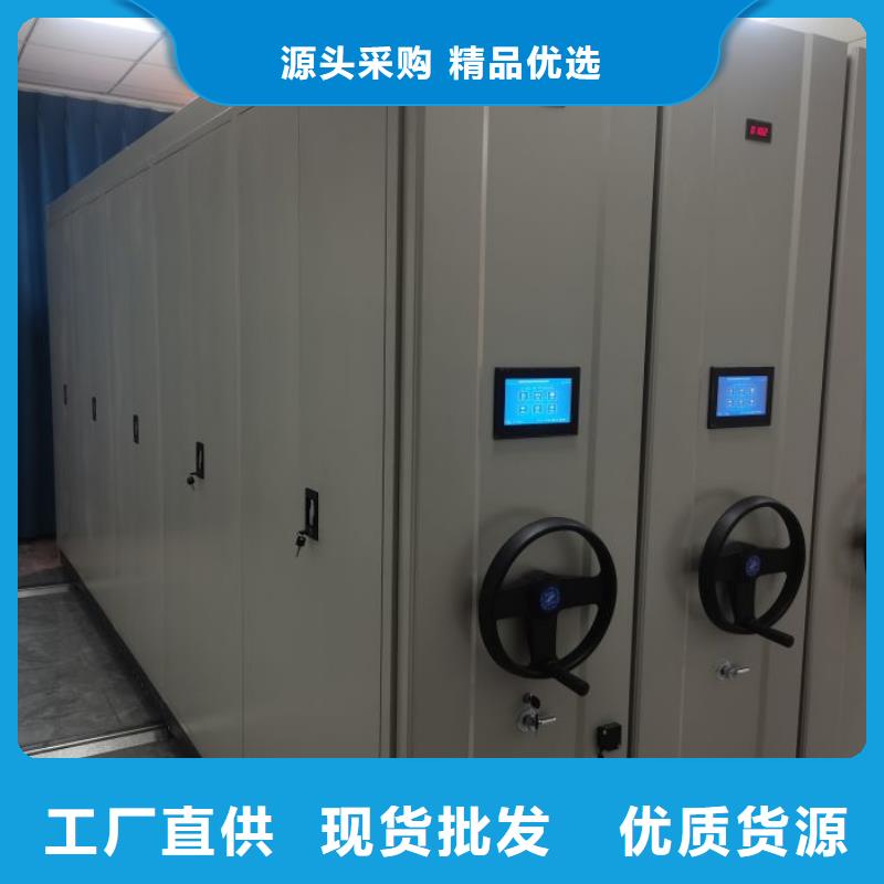 厂家现货供应【凯美】档案室智能一体密集柜
