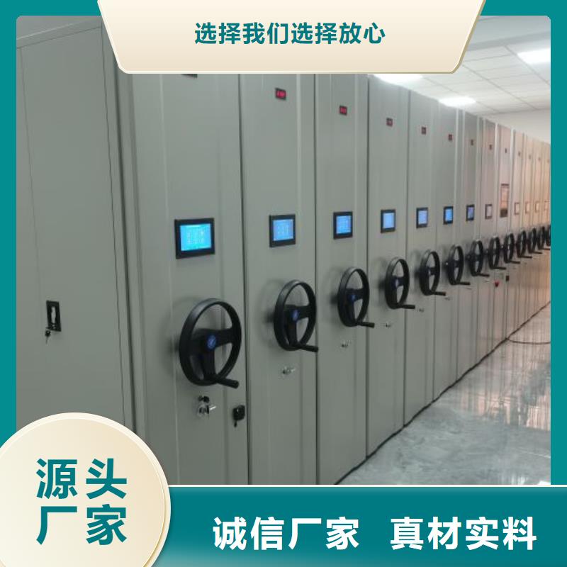谁家便宜【凯美】密集架结构图
