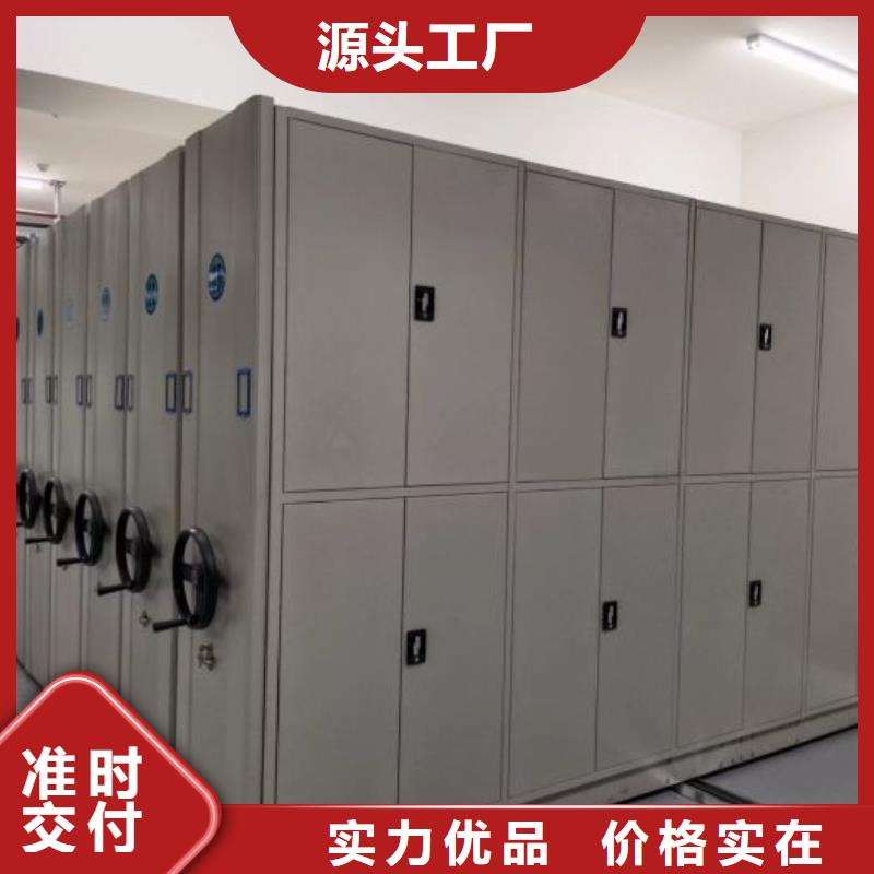 勇于创造【凯美】不锈钢密集架