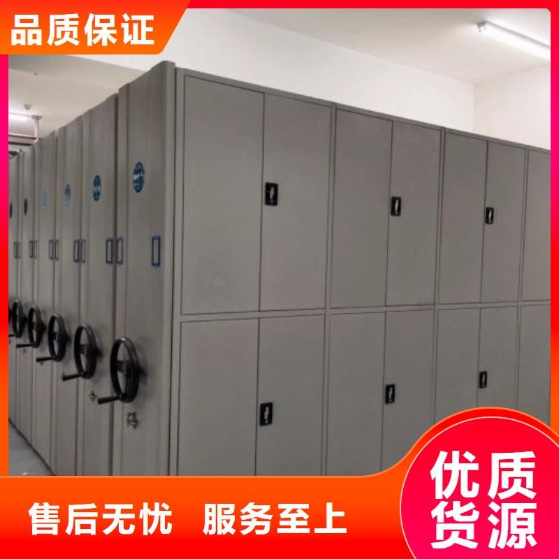 产品资讯【凯美】手摇移动档案架