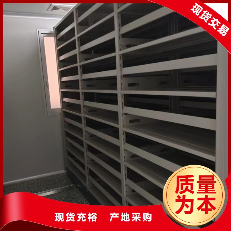 厂家供货【凯美】图书室智能密集书架