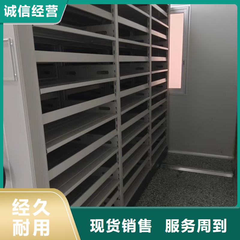 厂家现货供应【凯美】档案室智能一体密集柜