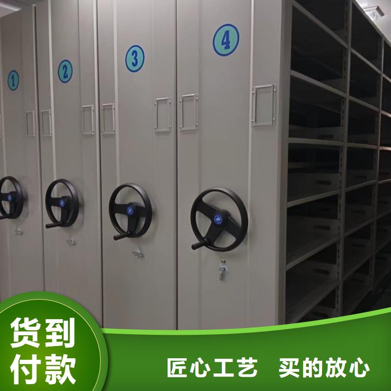 诚信遵守【凯美】手摇财务凭证密集架