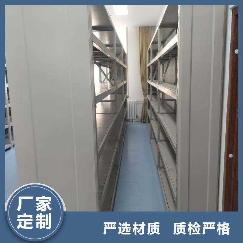 产品问题的原理和解决【凯美】全封闭式密集柜