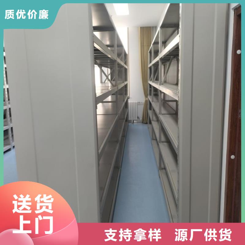 诚信遵守【凯美】手摇财务凭证密集架