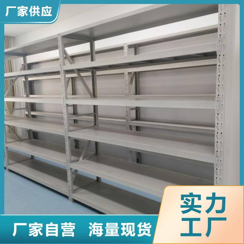 十年质保【凯美】密集资料铁皮柜